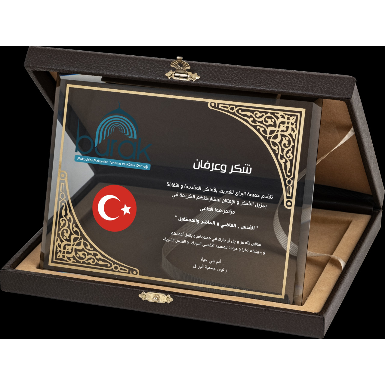 PB2102 Altın Yaldız Kristal Plaket plaket görseli